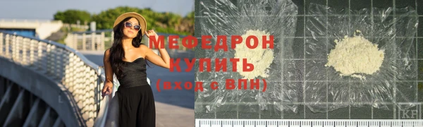 метадон Волоколамск