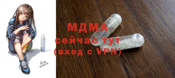 прущая мука Бронницы